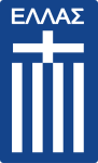 A. Schimatari Logo