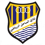Al Sahel Logo