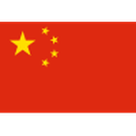 China Sub-20 Logo