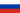 Bandeira de Rússia