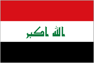 Iraq Sub-20 Logo