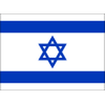 Israel Sub-19