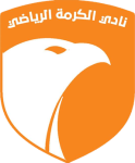 Al-Karma Logo