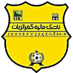Maleyet Kafr El Zayiat Logo