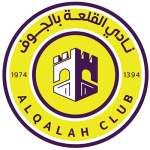 Al Qalah Logo