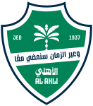 Al-Ahli Jeddah Logo