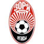 Zorya Luhansk Sub-19 Logo